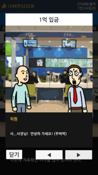 乞丐模拟器游戏下载在哪下_6