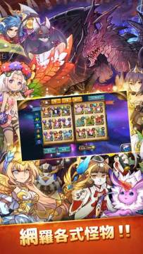 节奏小子守护者传说游戏大全_5