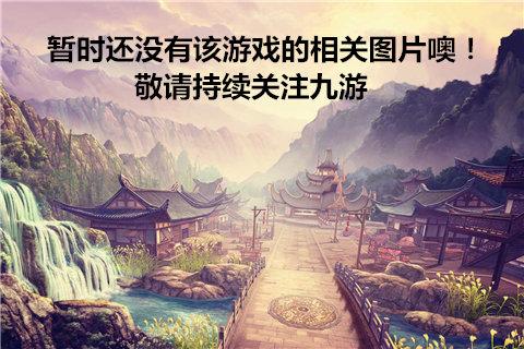 却挡不住你向我走来游戏_1