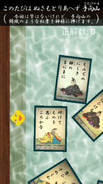 小仓百人一首pdf下载_8