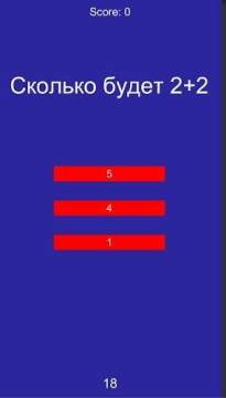 question下载_8