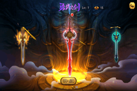剑魂手游_2