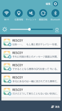 icescream3下载_9