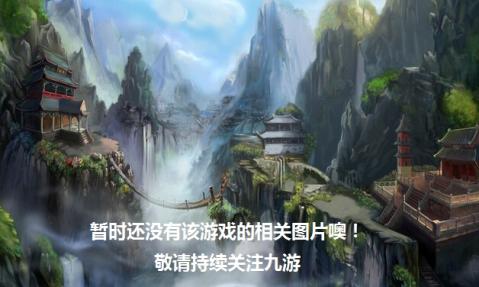 幻神师游戏_1