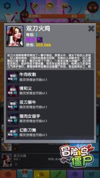 僵尸警戒冒险手游_0