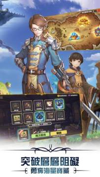 玛娜希斯回响测试版下载_6