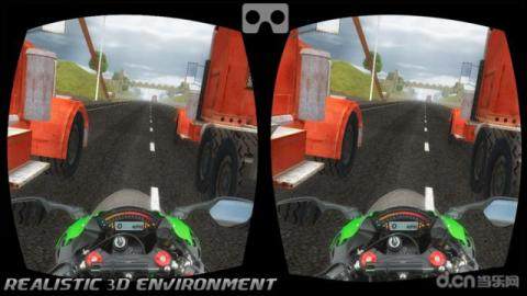 vr赛车游戏机_3
