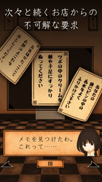 逃出五指山电脑游戏_7