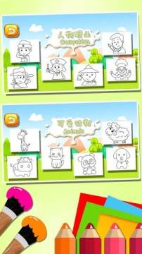 画图记游戏_6