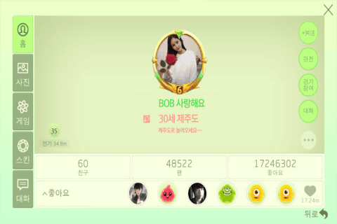 project:battle下载_0