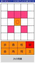 乱世龙驹游戏_0