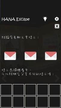 花园大逃脱小游戏_4