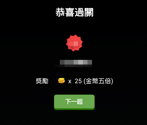台球单机游戏中文版_9