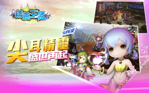 lingodeer下载_4