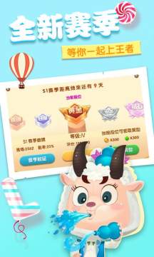 喜羊羊哥比你动英雄游戏下载版_9