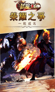 魔卡幻想online下载_4
