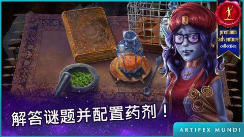 狼人之夜完整版下载可抽奖_9