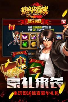 gb热斗拳皇下载_5