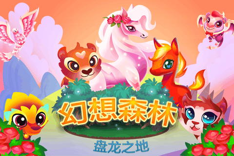 幻情人舍情身游戏_8