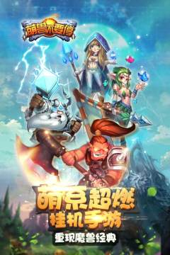 英雄不要停_2