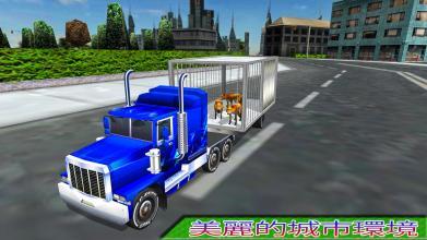 动物卡车运输游戏下载_9