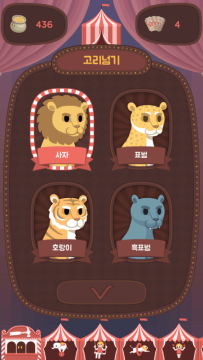 tap里游戏下载了安装不来_2