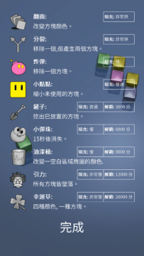 matchington下载_7