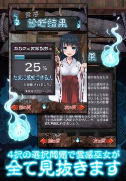 感寒游戏_6