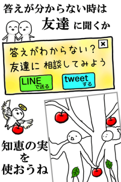 what特效音下载_4