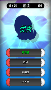 谷歌Pixel手机游戏大全_1