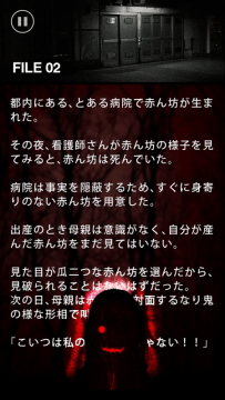 意味怖汉化版下载_7