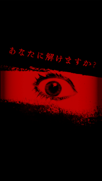 看火人游戏恐怖之处_2