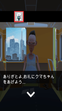 電車之狼R下载_0