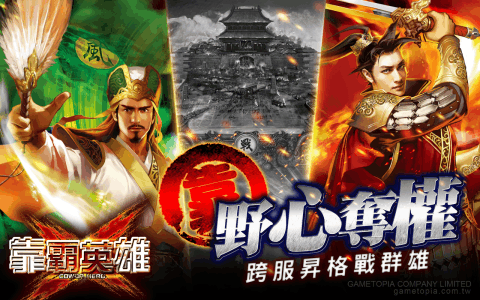 寄君情游戏_0