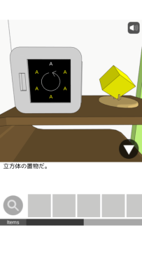 DW梦世界游戏_6
