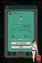 our的怀念游戏_5