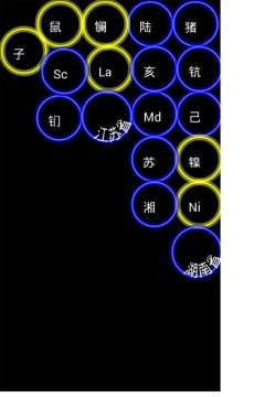 元素圣护神游戏_9