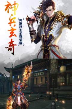 河神下载_7