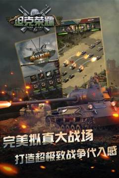 王者荣耀s9坦克排行榜_7