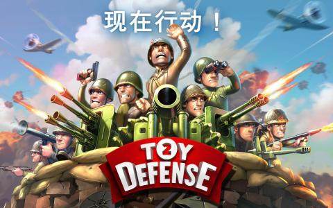 玩具士兵的游戏_9