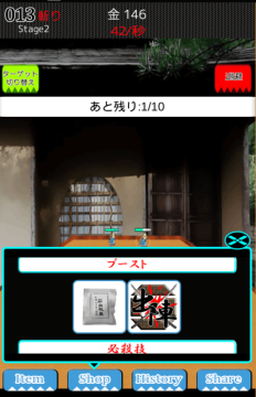 samurai手游_9