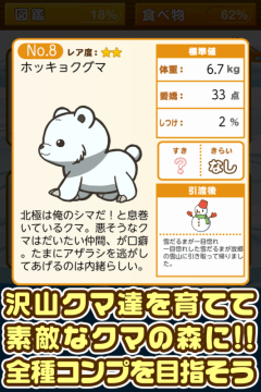 honryselect2下载_2