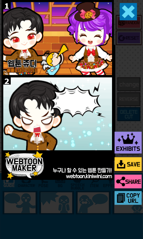 webtoon下载中文版_2