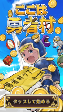 水塘村游戏_2