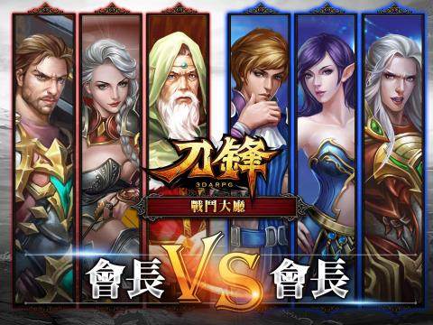 浴血屠天之魔圣游戏_6