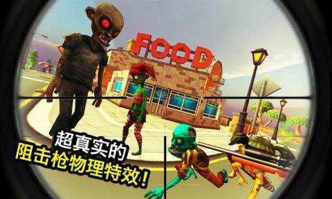 无限阻击游戏_0