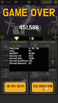 taptap宣传片_5