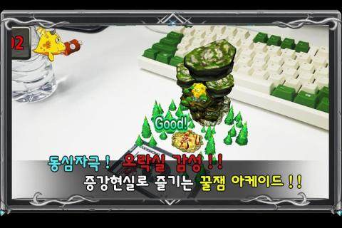 cod手游_1