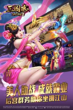 2019最新游戏游戏_0