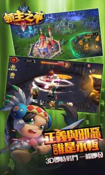 魔幻星辰记游戏_9